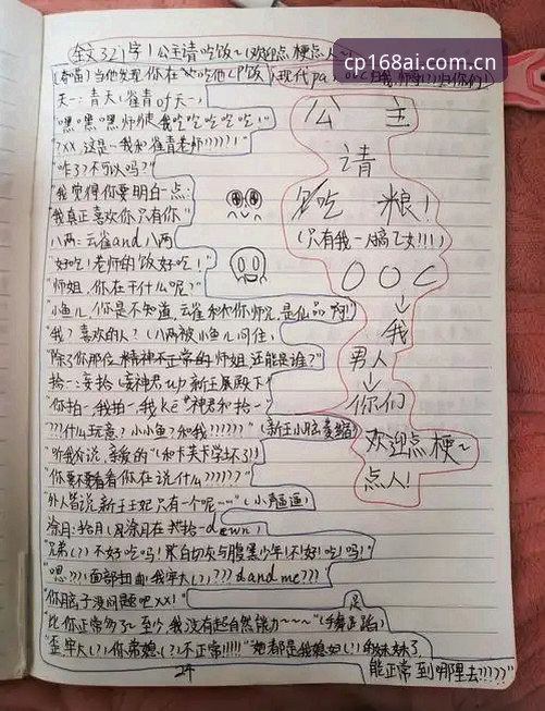 CP授权下载地址安全吗 揭秘CP授权下载地址安全吗?168彩票平台老用户亲述背后的真相