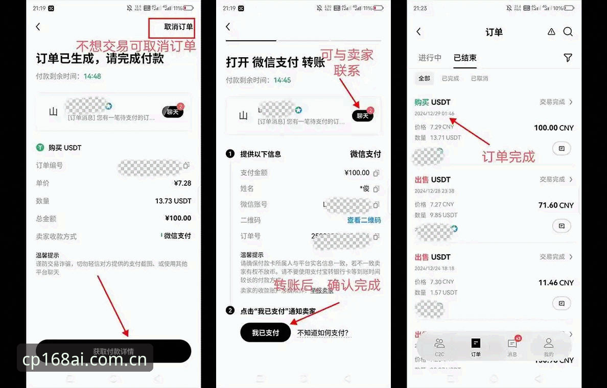 彩票APP攻略 168彩票平台入门教程:从零开始掌握彩票APP攻略