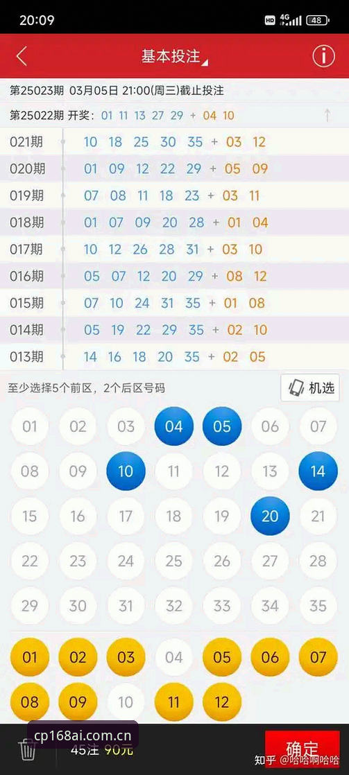 168彩票平台新手教程：从下载到实战的完整指南