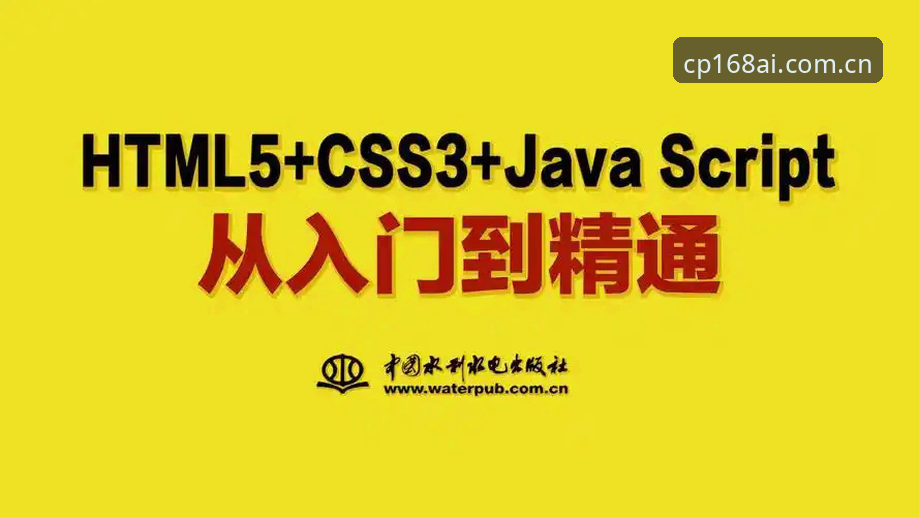 CP使用教程 168彩票平台CP使用教程详解:从入门到精通的操作指南