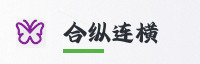 合作伙伴