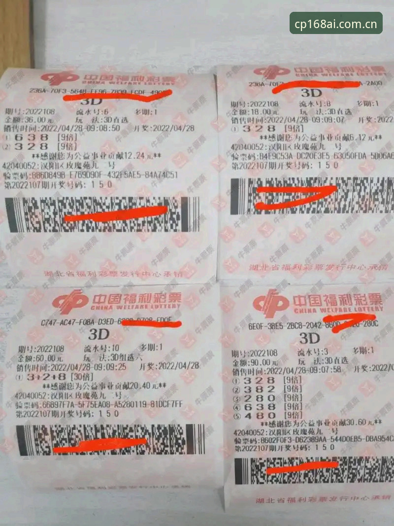 2026彩票功能介绍 2026彩票功能介绍完整指南:资深用户带你玩转168彩票APP
