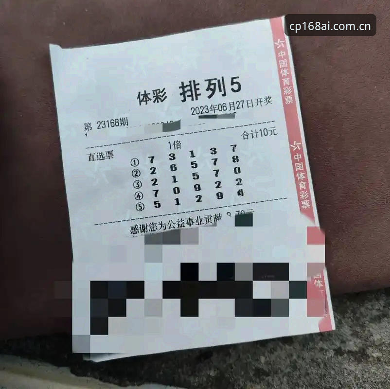 168彩票平台下载安装与软件推荐使用教程
